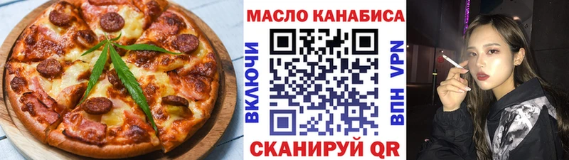 Печенье с ТГК конопля  маркетплейс наркотические препараты  Мамадыш 
