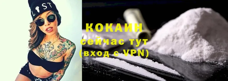 Cocaine Перу Мамадыш