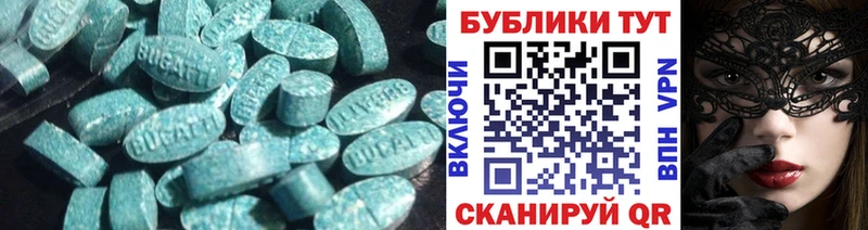 ЭКСТАЗИ таблы  даркнет сайт  Мамадыш 