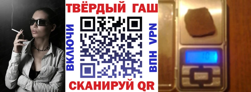 ГАШИШ Premium  кракен ТОР  Мамадыш 
