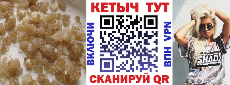 mega маркетплейс  Мамадыш  КЕТАМИН ketamine 