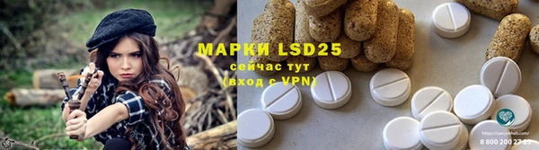 мяу мяу кристалл Ленск