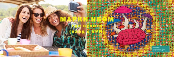 марихуана Осинники