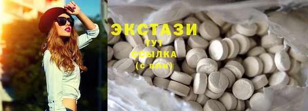 марихуана Осинники