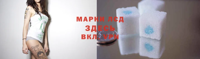 марихуана Осинники
