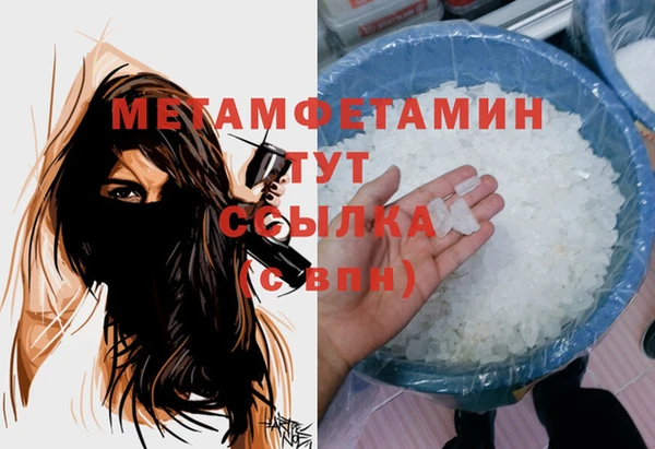 соль курить ск Остров
