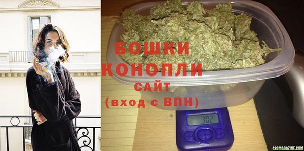 марихуана Осинники