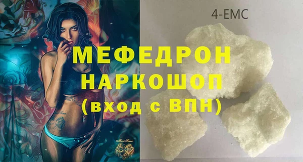 марихуана Осинники