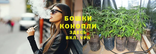 марихуана Осинники