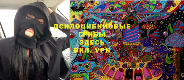 марихуана Осинники