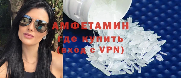 марихуана Осинники