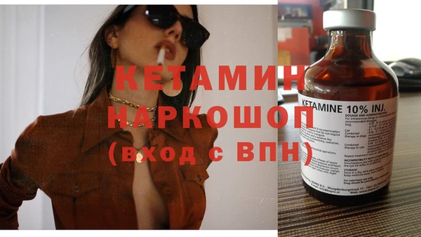 марихуана Осинники