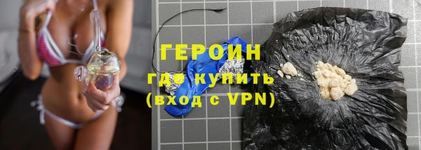 марихуана Осинники