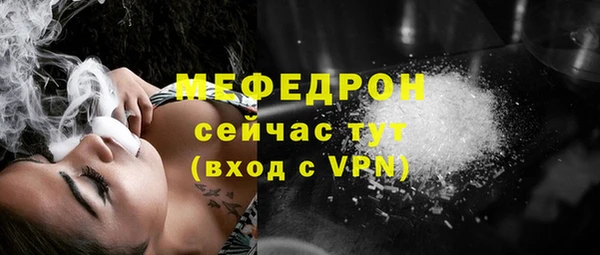 марихуана Осинники