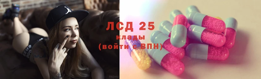 купить наркоту  Мамадыш  LSD-25 экстази кислота 