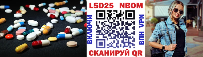 ссылка на мегу сайт Мамадыш Лсд 25 экстази ecstasy наркошоп