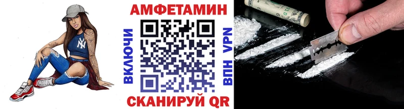 Метамфетамин мет закладки Мамадыш