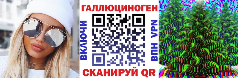 Псилоцибиновые грибы Psilocybe  даркнет сайт  mega рабочий сайт  Мамадыш 