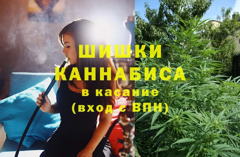 Канабис Ganja  нарко площадка формула  Мамадыш  даркнет сайт 